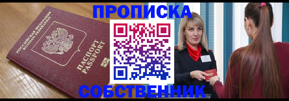 форма 3 в Новгородской области
